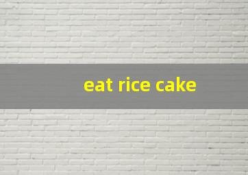 eat rice cake